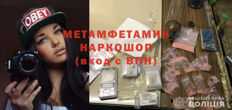 Купить наркотики Соликамск СОЛЬ  Меф мяу мяу  Героин  Марихуана  Cocaine  Гашиш 