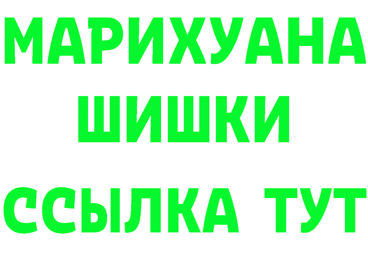 Бутират буратино tor даркнет mega Соликамск